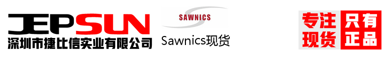 Sawnics现货